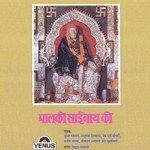 Palki Sainath Ki - Sai Ram Song Download