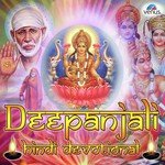 Deepanjali - Sai Ram Song Download